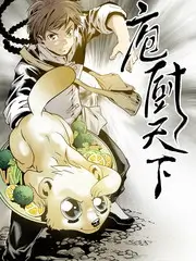 合租守则短剧海报