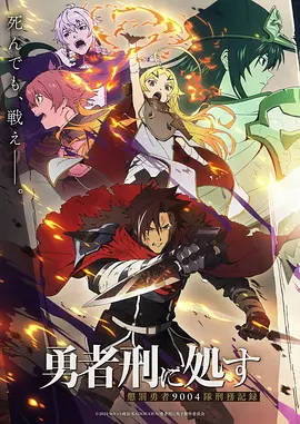 外卖到凌晨短剧海报