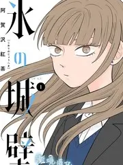 夏日回信动漫海报